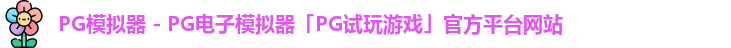 PG